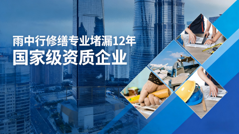 宜昌2025年中国堵漏行业市场规模突破500亿元 行业发展前景广阔